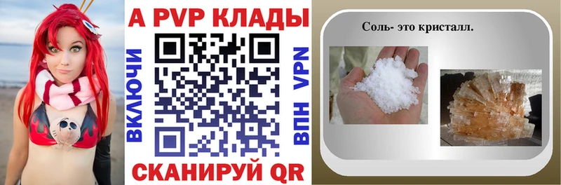 A PVP мука  наркошоп  Лыткарино 