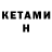 Метадон methadone Artem Polischyk