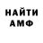 Метадон VHQ Albertus Aswin