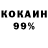 Кетамин VHQ AndrZimmm