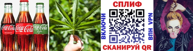 Еда ТГК конопля Лыткарино