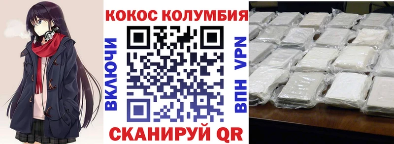 COCAIN VHQ  цены   Лыткарино 