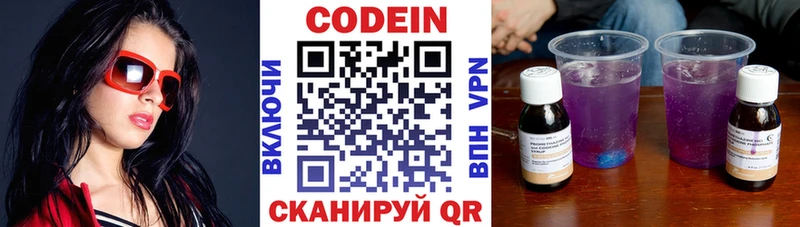 KRAKEN ССЫЛКА  Лыткарино  Кодеиновый сироп Lean напиток Lean (лин) 