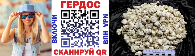 что такое Лыткарино ГЕРОИН гречка