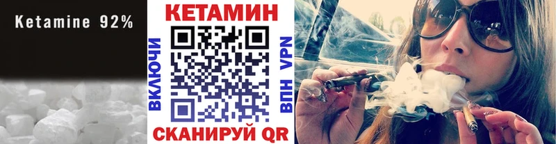 КЕТАМИН ketamine  Лыткарино 