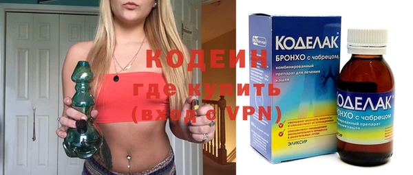 а пвп мука Балабаново