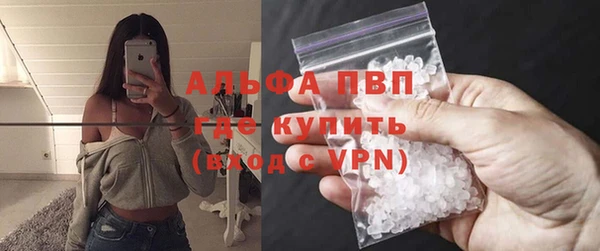 скорость mdpv Балахна