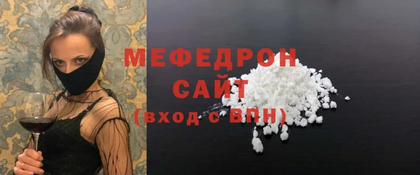 скорость mdpv Балахна
