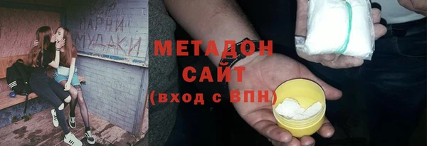 скорость mdpv Балахна