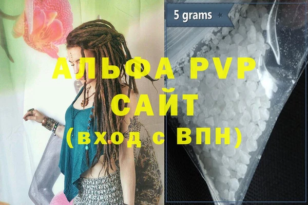 скорость mdpv Балахна