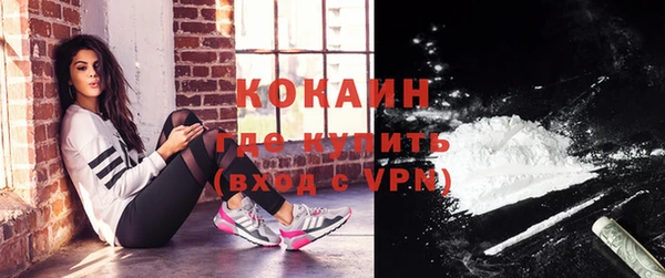 скорость mdpv Балахна