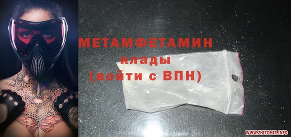 а пвп мука Балабаново