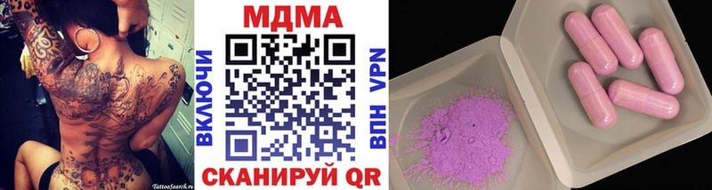 МДМА Molly  Лыткарино 