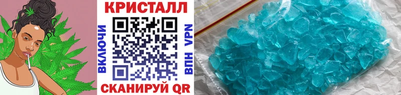 купить наркотик  Лыткарино  Первитин винт 