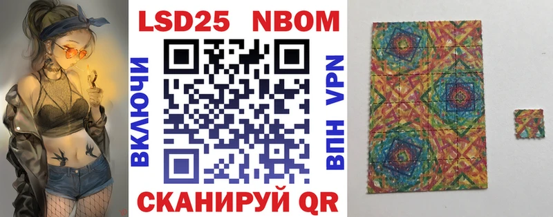 Марки N-bome 1,8мг кракен онион Лыткарино